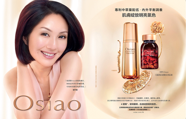 Darren Gabriel Leow - Osiao / Estee Lauder