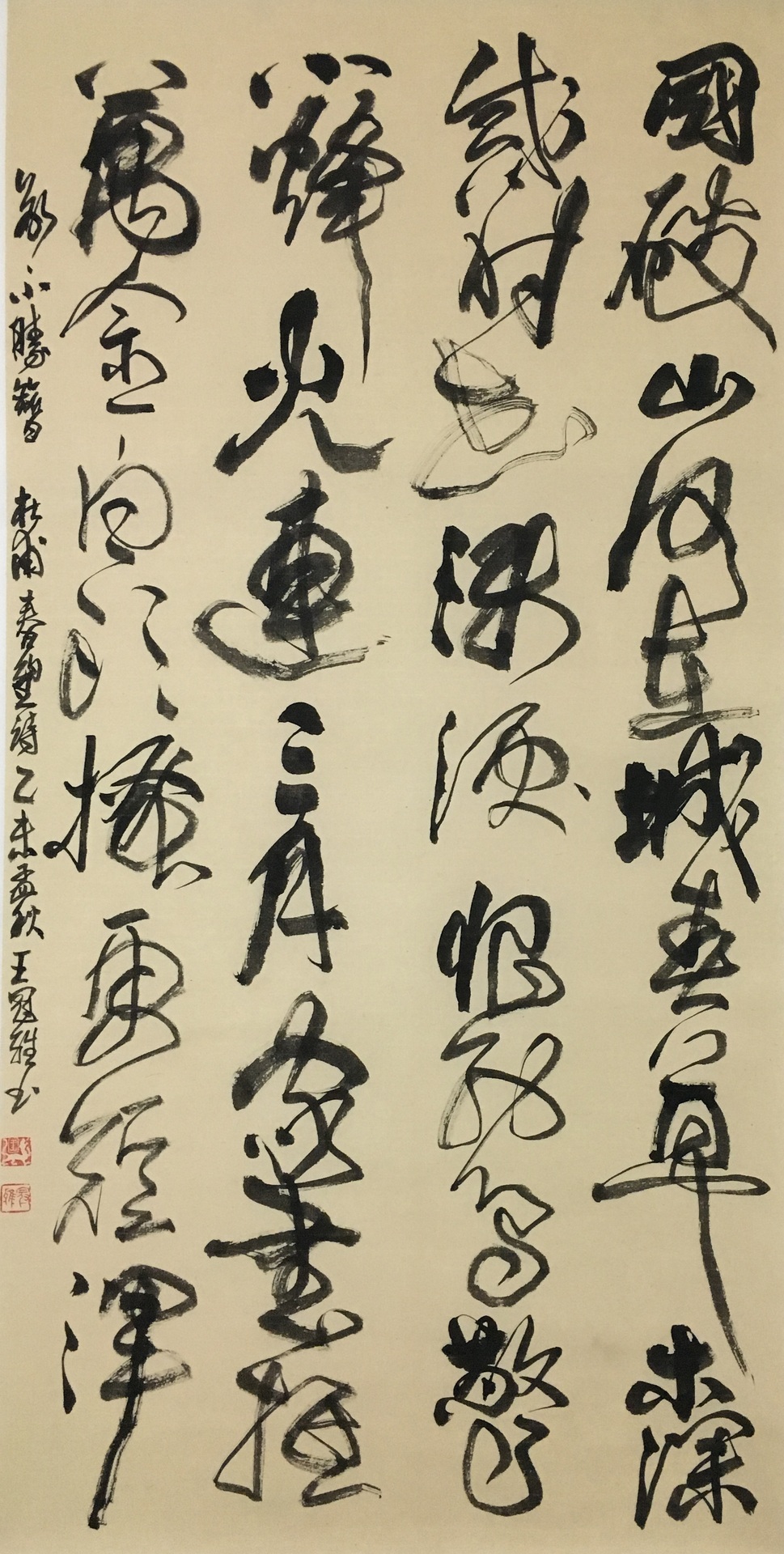 calligraphy