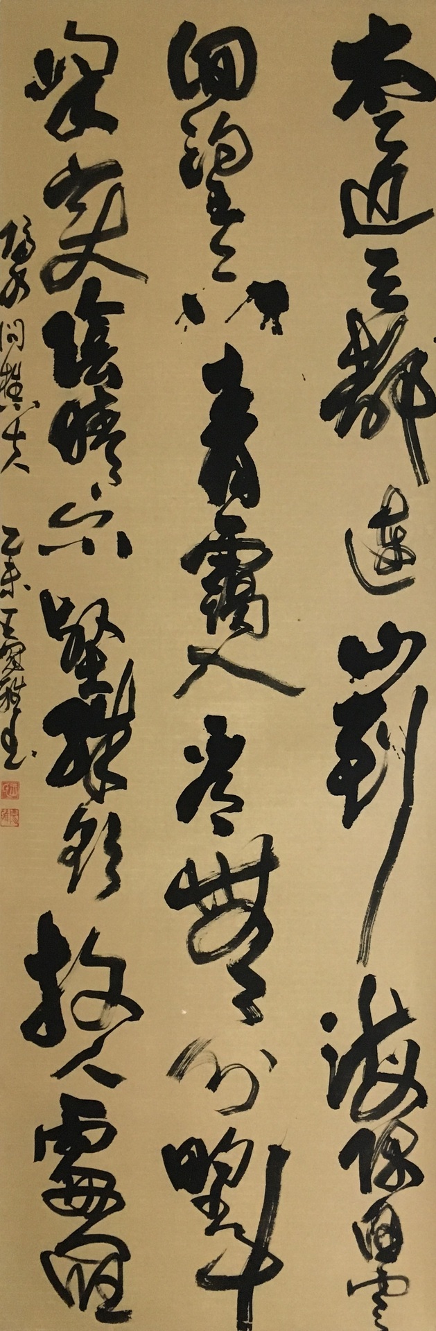 calligraphy