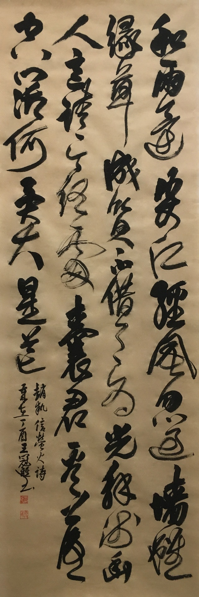 calligraphy