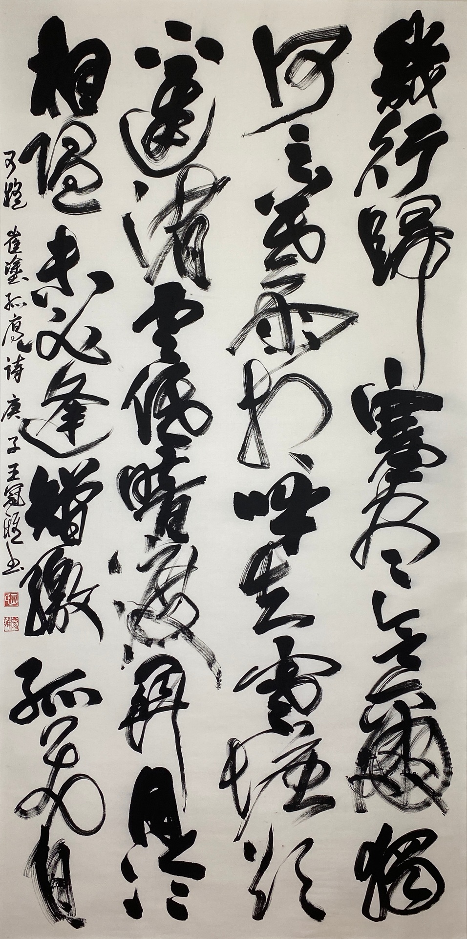 calligraphy